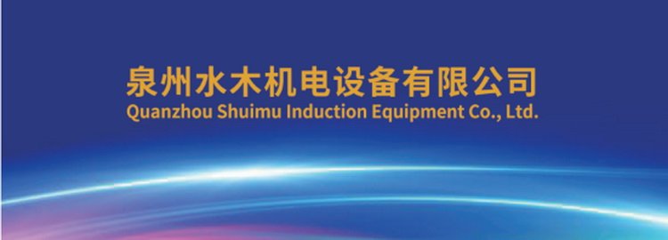 环保感应加热电炉 熔炼炉 熔铜炉熔炼炉 生产厂家直销_描述_1.jpg
