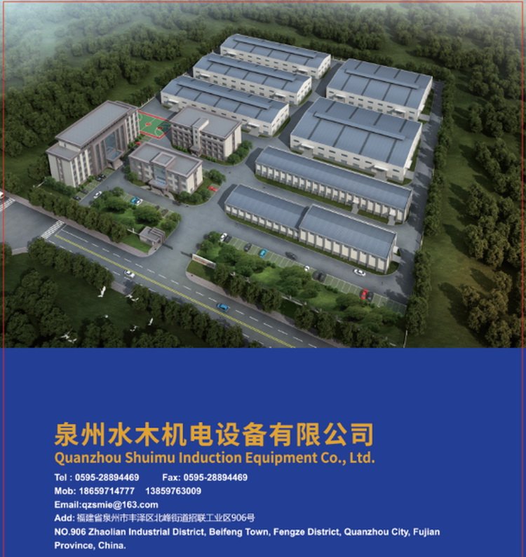 环保感应加热电炉 熔炼炉 熔铜炉熔炼炉 生产厂家直销_描述_10.jpg