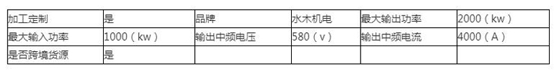 电磁节能加热导热电锅炉_1.jpg