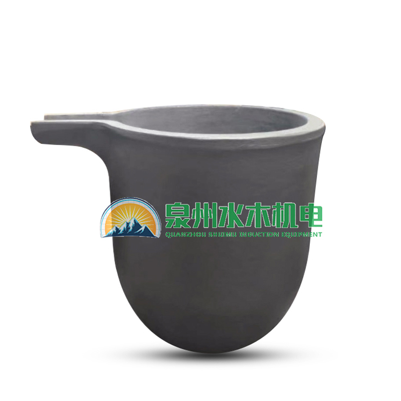 倾倒炉专用带嘴坩埚.jpg
