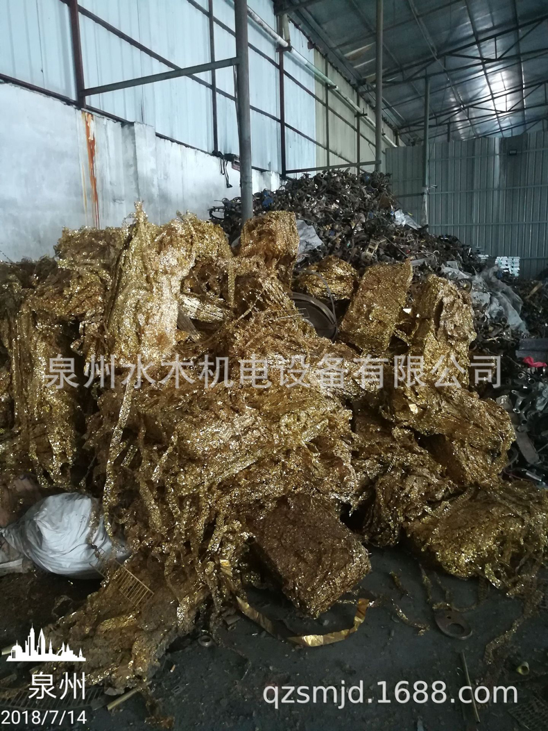 铜产品熔炼电炉_6.jpg